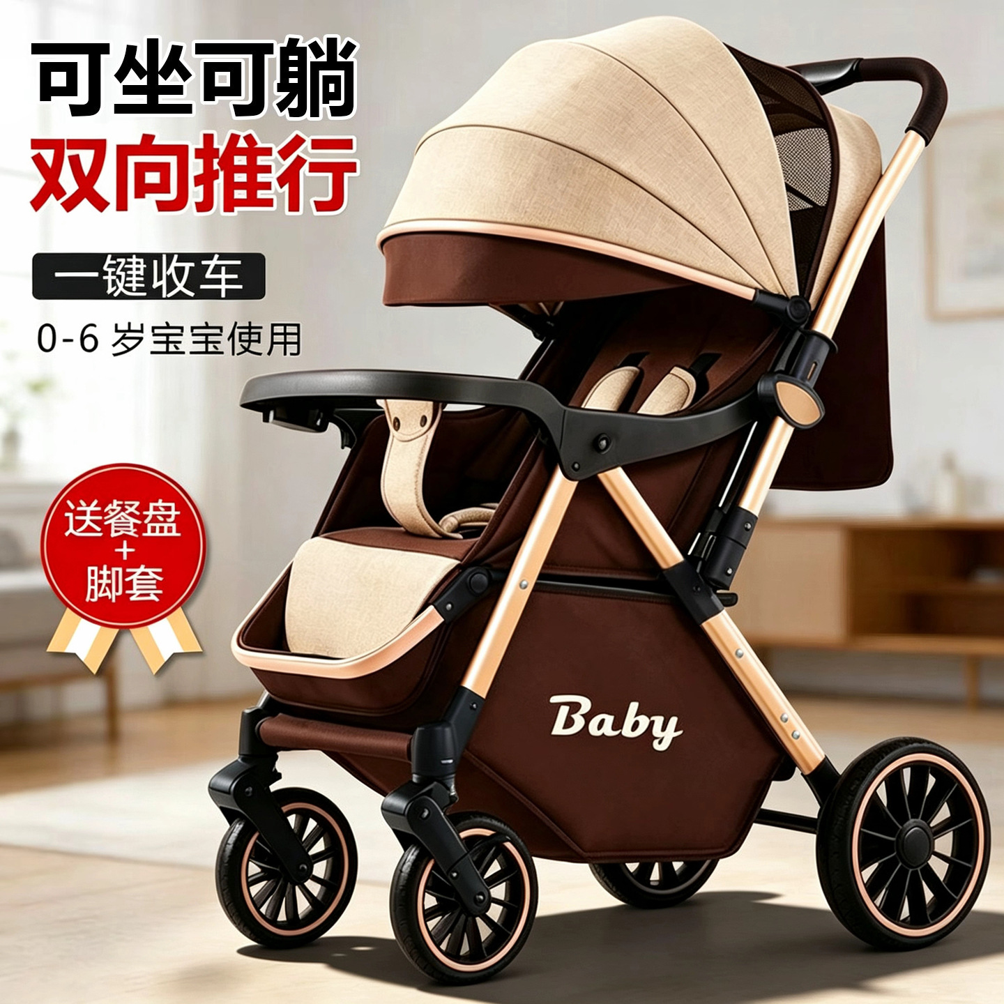 Cochecito de dos vías, cochecito ligero con asiento reclinable, cochecito para niños, herramienta para caminar para bebés, para recién nacidos