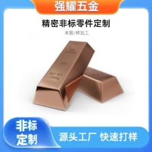 收藏 投资1000克2kg红铜条 铜锭 纯铜 实心紫铜 铜块 铜板加工