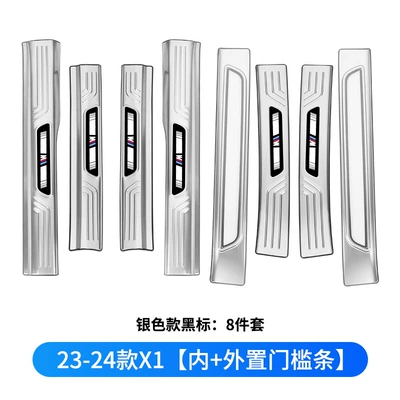 Modified Interior Decoration Supplies Peihui, Dekorativ pedal başlıqları - 23-25-model-x1-internal-and-external8-pieces-stainless-steel-silverwith-color-label