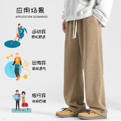 厚手のコーデュロイの男性ズボン冬のワイドパンツの新型カジュアルズボンとベルベットの男性ズボンのストレートパンツ