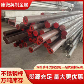 碳钢 圆钢 圆棒切割零售45# 厂家支持送货 规格齐全