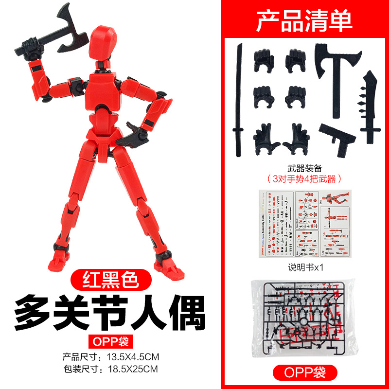[빨간색과 검정색] 다관절 인형 - 제스처 3쌍, 무기 4개(OPP 가방) 66g