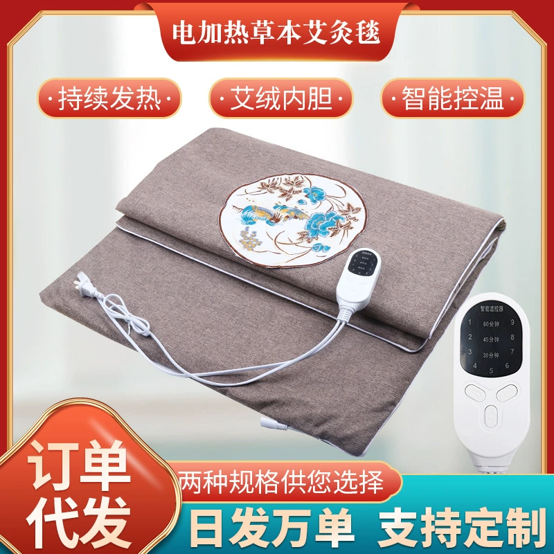 Электрический нагрев прижигание коврик коврик матрас вышивка коврик прижигание коврик домашнего салона красоты