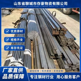 扁钢;工业圆钢;建筑圆钢