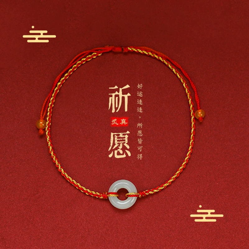 Женский браслет Hotan Jade Peace с пряжкой 2022, новый модный браслет из красной веревки, повседневный плетеный веревочный браслет со знаком зодиака Год тигра