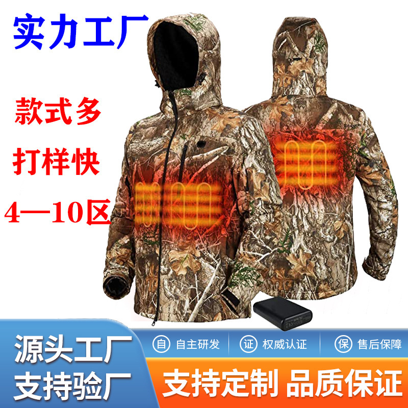 Cross-border Hunting Heating Clothing Camouflage Electric Heating Clothing Hunting Electric Heating Vest Intelligent Heating Hunting Clothing Hunting Clothing Cross-border Hunting Heating Clothing Camouflage Electric Heating Clothing Hunting Electric Heating Vest Intelligent Heating Hunting Clothing Hunting Clothing
