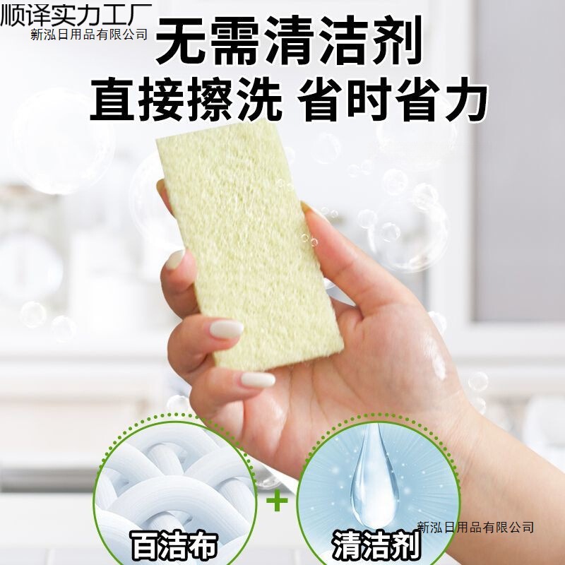 Citric Acid Cleaning Cloth for Removing Bathroom Glass Scale, Cleaning Agent for Stove Tops and Black Stains on Pot Bottoms, a Powerful Decontamination Tool Citric Acid Cleaning Cloth for Removing Bathroom Glass Scale, Cleaning Agent for Stove Tops and Black Stains on Pot Bottoms, a Powerful Decontamination Tool