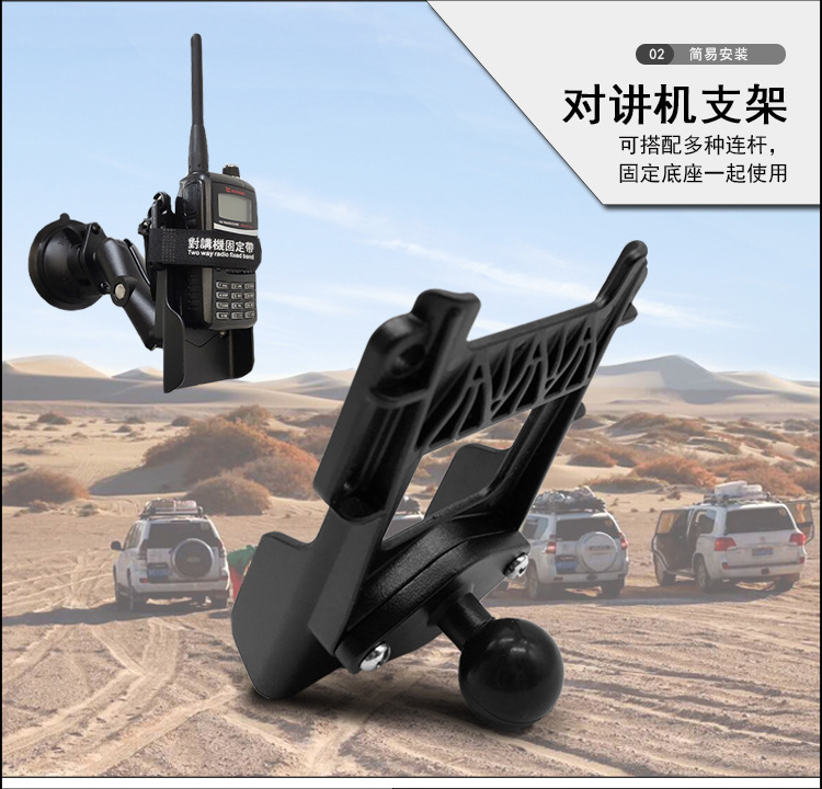 B-238U Factory Direct Supply Bracket Fixed Ball Head Motorcycle Diamond Accessories Mobile Phone Bracket Navigator Fixed Head