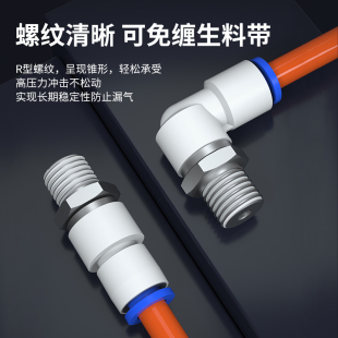 High-Speed Rotary Joint Pneumatic Quick-Plug Air Pipe Universal 360-Degree Ksl4/6M5 Straight through Ksh8/10-010203
