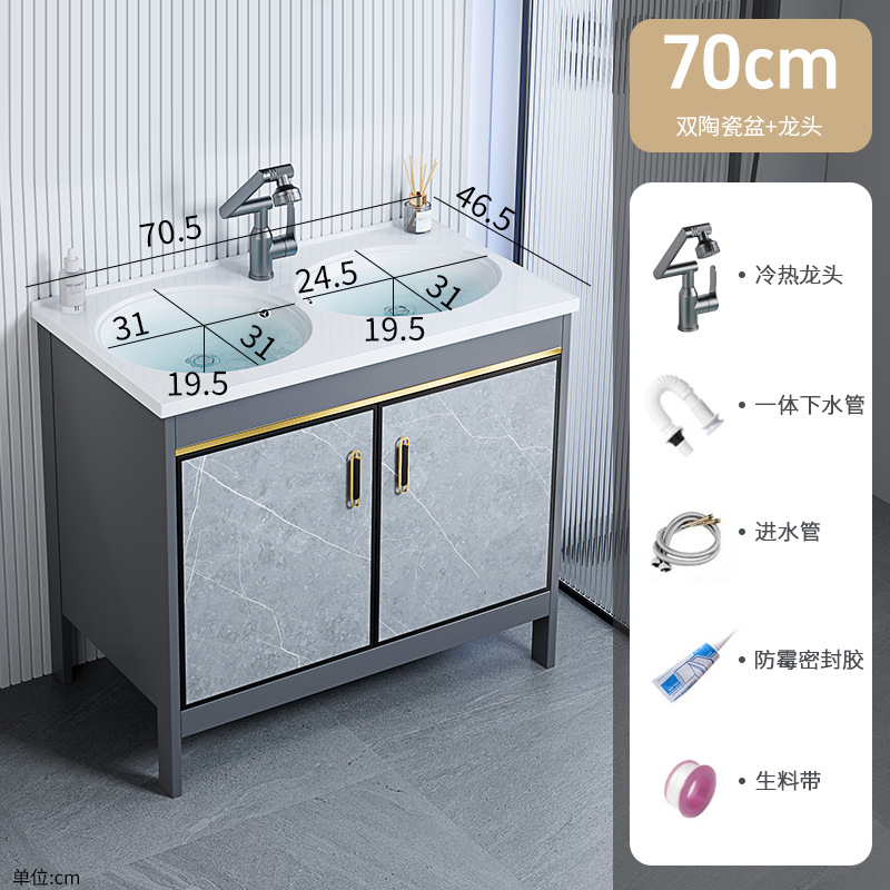 Lavabo doble integrado de cerámica de comercio exterior, lavabo de doble propósito, espacio de piso, armario de baño de aluminio, lavabo de baño, lavabo