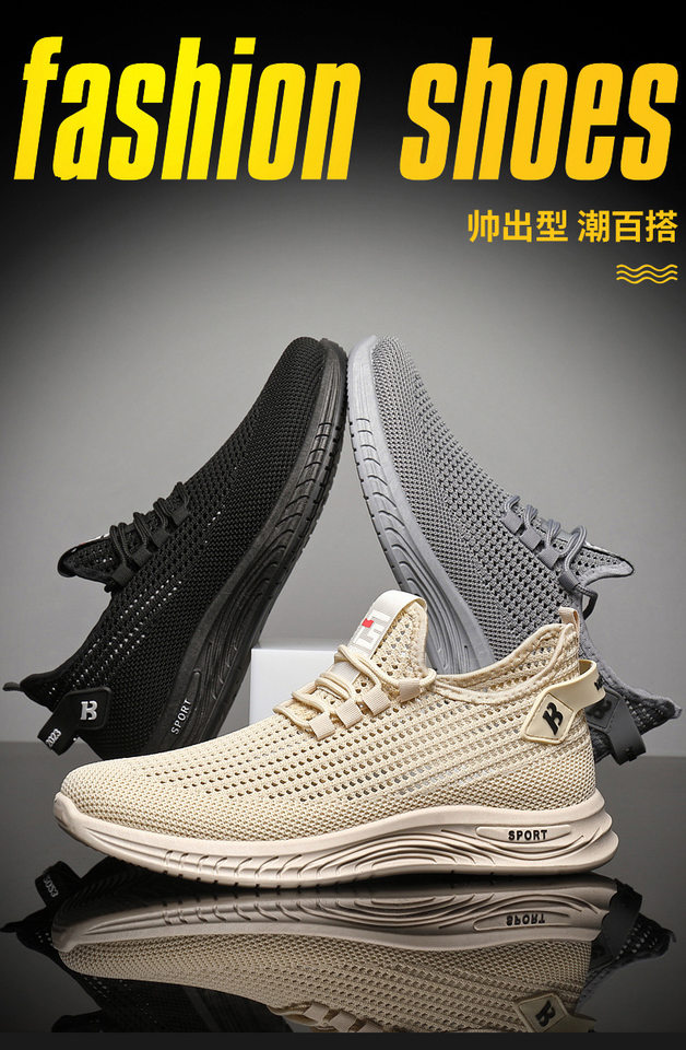 Giày thể thao nam dệt kim thoáng khí, đế bằng, kiểu sneaker năng động — 507-màu cà phê, 507-màu xám, 507-màu đen, 507-Màu cà phê [đóng hộp] chi tiết 3