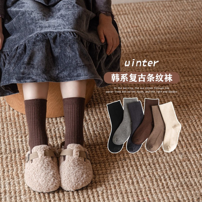 [New Product] Children's Socks Spring and Autumn Retro Solid Color Breathable Sports Mid-Tube Socks for Boys and Girls Students Cross-Border