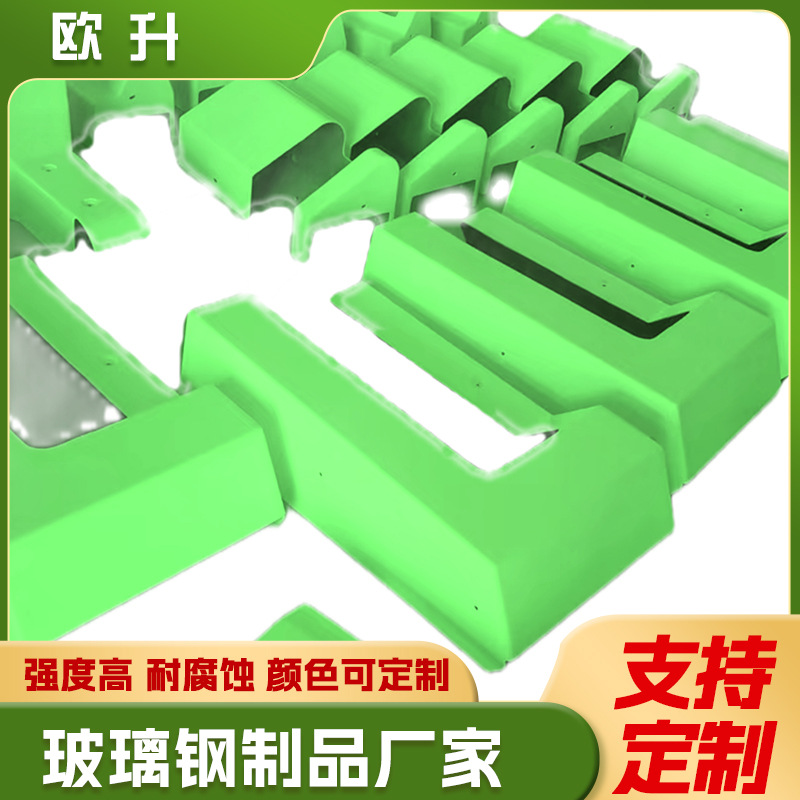 玻璃钢制品 车辆罩壳覆盖件加工 设计灵活