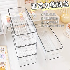 狭い長さの収納箱のデスクトップの長い長方形のアクリル透明な雑物の化粧品の文房具は小さい箱を整理します。