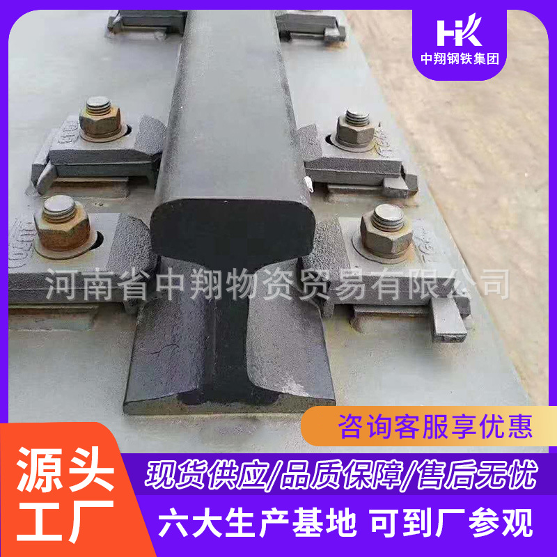 中翔厂家生产 矿用 轨道压板 使用方便 产品耐用 发货及时