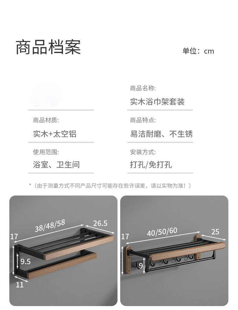 详情图18.jpg