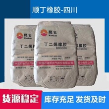 �����Ĵ�ʯ��혶��z ����ϩ���z BR9000 �͟���ĥ�����z