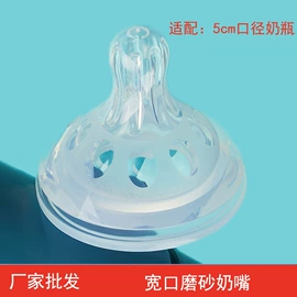 奶嘴;奶瓶;喂养餐具