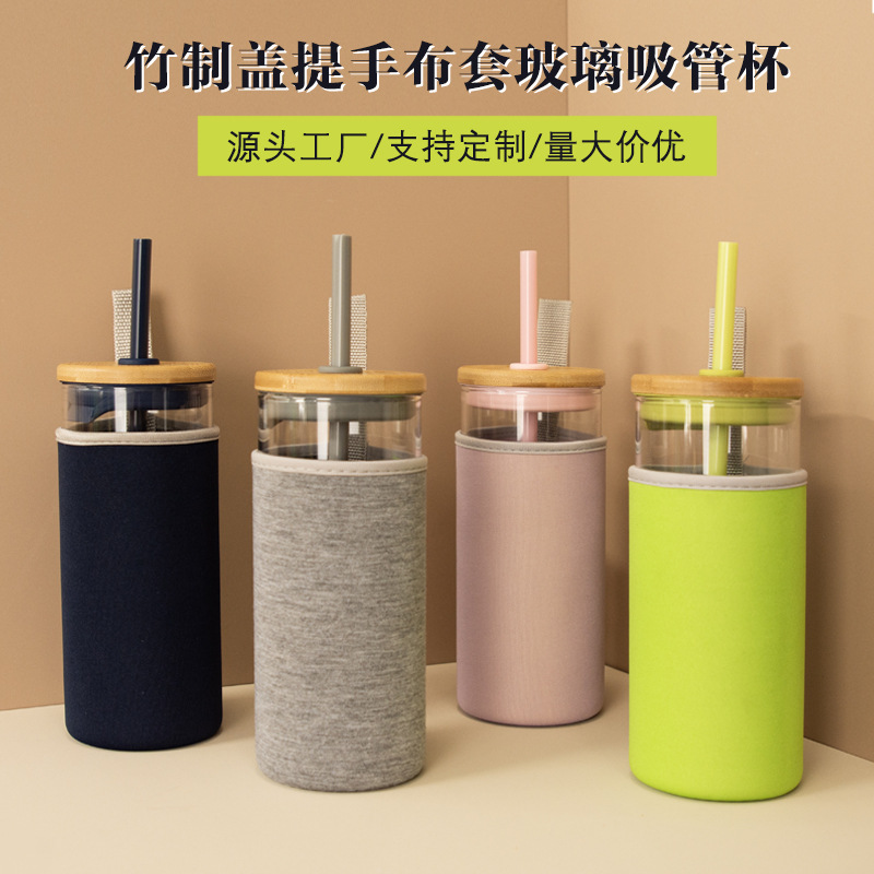 Bamboo Handle Cup cover straw glass summer outdoors convenient Water cup colour Yan value capacity