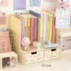 Milk yellow 2 draws double book stand to send stickers
