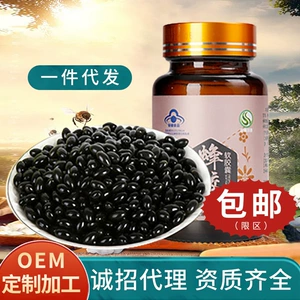 Подарочная коробка в бутылках с массовыми капсулами в бутылках Propolis.