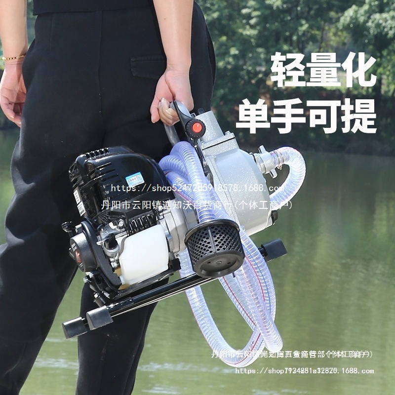 五羊本田汽油机抽水泵小型家用大功率大流量农用灌溉高扬程抽水机