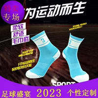 В наличии 2022NBA болельщиков баскетбола поставляет спортивные наружные тренировочные носки C305 баскетбольные носки оптового поколения