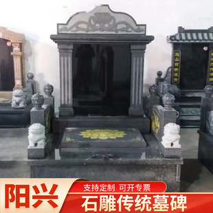 �S�ҹ���ʯ��Ĺ���r������Ĺ�����幫Ĺ׭�̱���Ĺ���F؛���M�OӋ