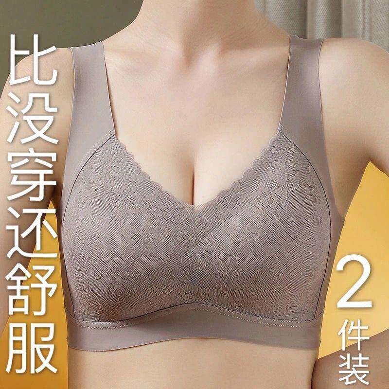 New Style Seamless Bra for Women, Push-Up for Small Busts, Wireless, Thin Thai Latex Vest-Style, Beautiful Back, Summer Cup New Style Seamless Bra for Women, Push-Up for Small Busts, Wireless, Thin Thai Latex Vest-Style, Beautiful Back, Summer Cup