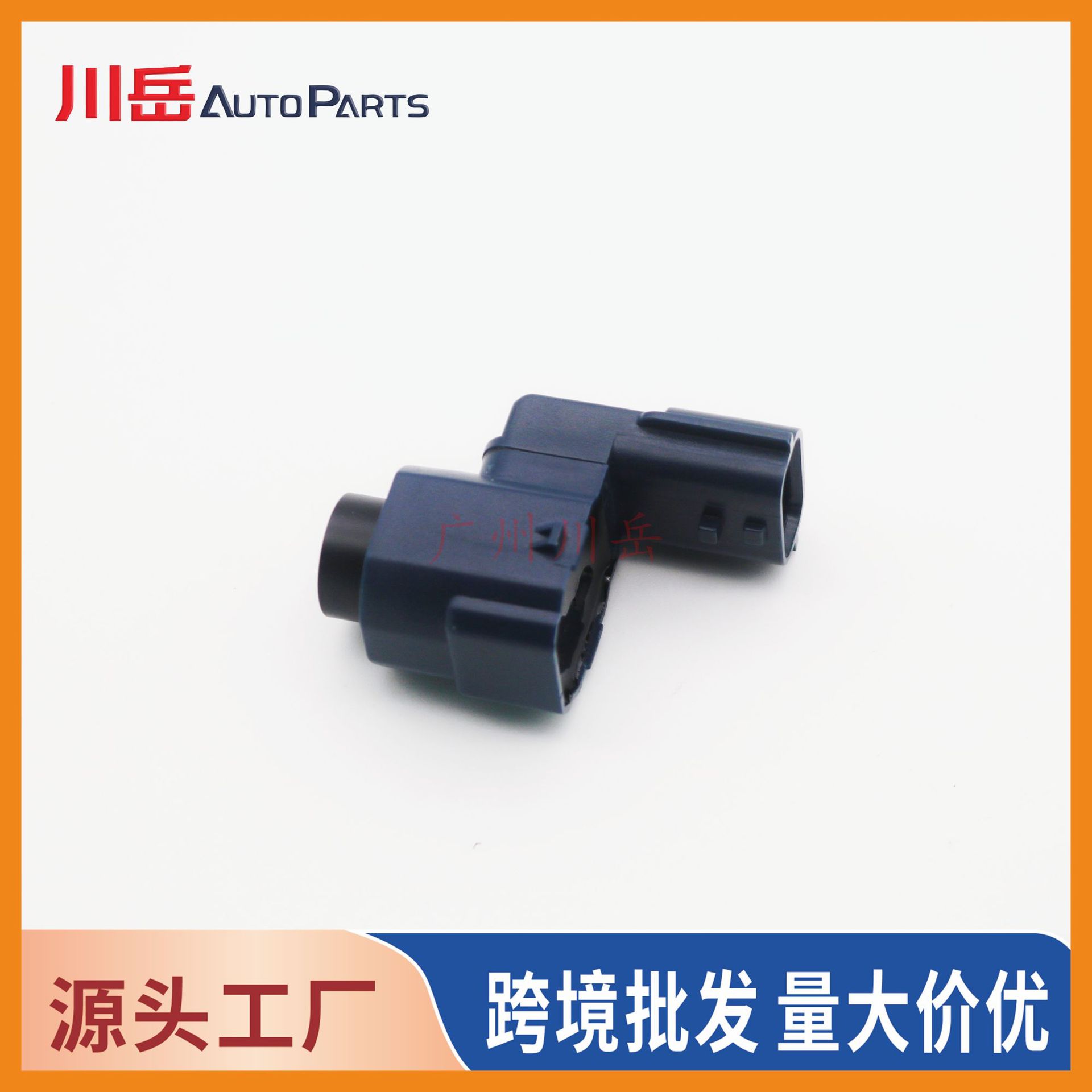 8651Z226HB accessory is suitable for Mitsubishi reversing radar probe/electric eye sensor 8651A249