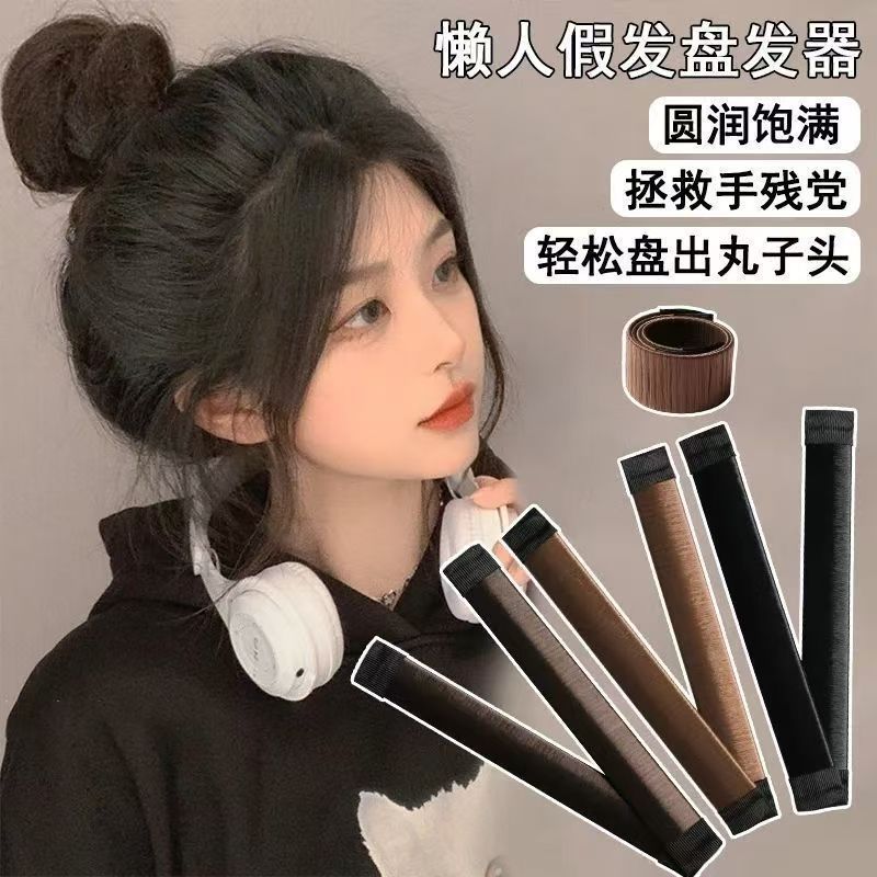 Hair Bun Tool for Lazy People, Summer Bun Styling Tool, Hair Bun Fixer, Voluminous Curling Tool