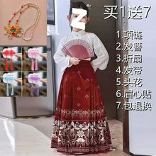 女童马面裙春款套装中国古风儿童汉服改良明制古装小女孩唐装礼服