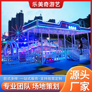 High-Speed Rail Amusement Park Children's Playground Equipment Scenic Area Park Amusement Park Roller Coaster Manufacturer Popular Social Media Attraction