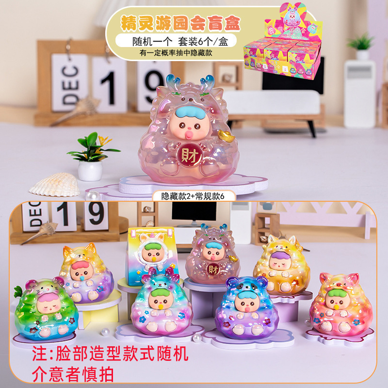 キュートでかわいい 12 星座 PAI クリスタル ブラインドボックス トレンディなおもちゃの人形 ホーム オフィスの装飾 デスクトップ装飾品|undefined