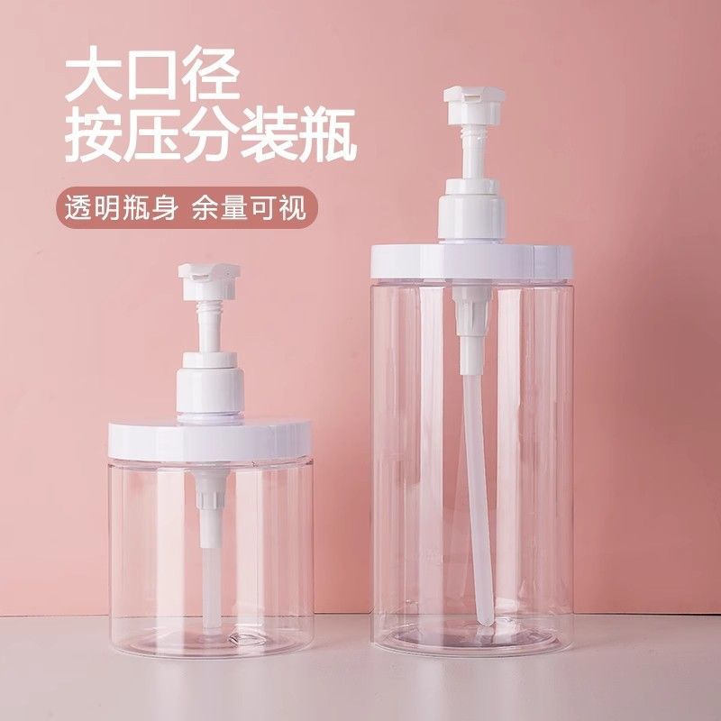 大口径按压分装瓶外出旅游沐浴露洗头膏洗手液洗衣液分装瓶批发
