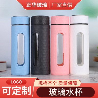 Plastic Glass Star Cup 450ml business affairs Glass Water cup Readily Cup filter Make tea advertisement Gift Cup customized logo