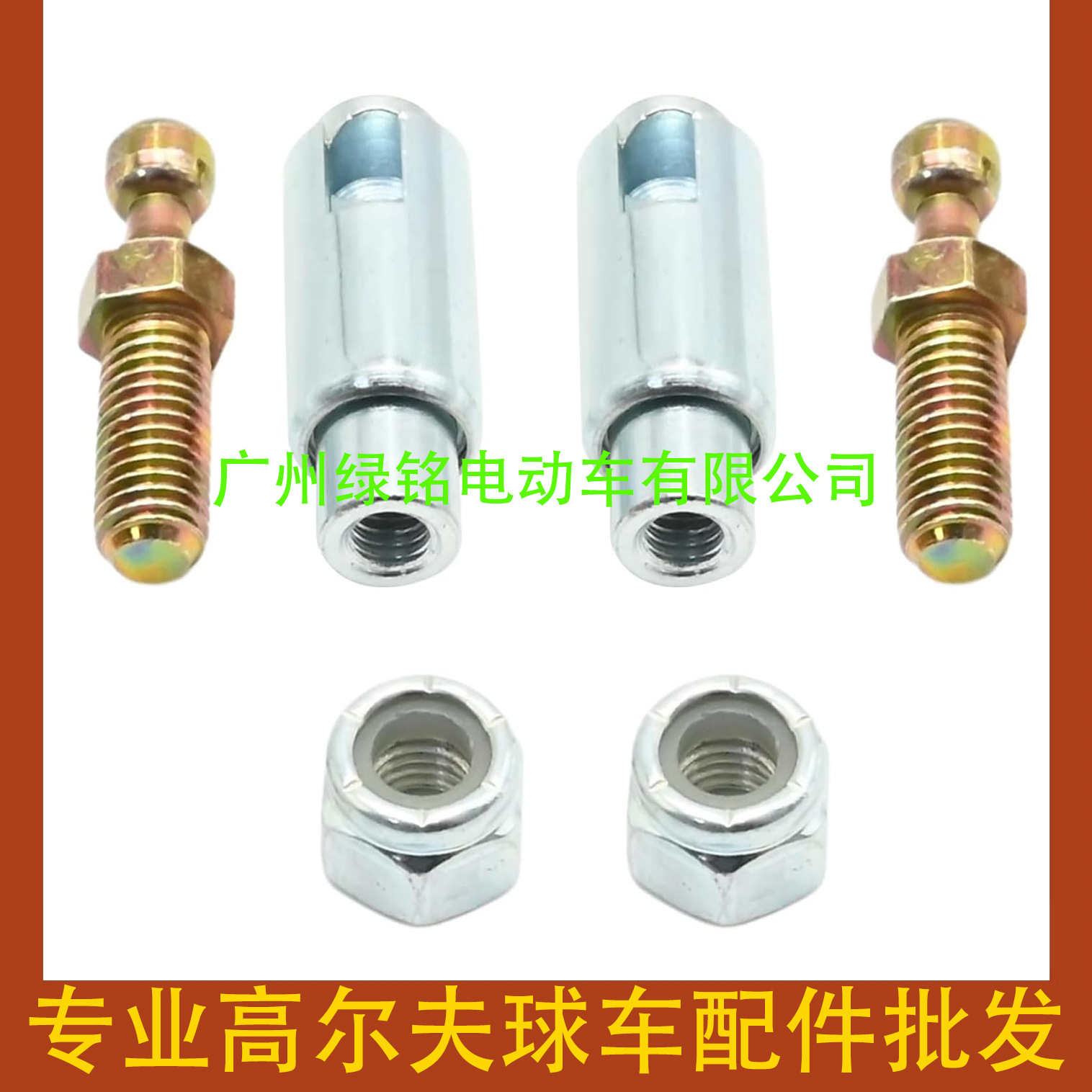 Clubcar Golf Cart Accessories Ds Shift Line Ball Head Kit 1012333 1010954