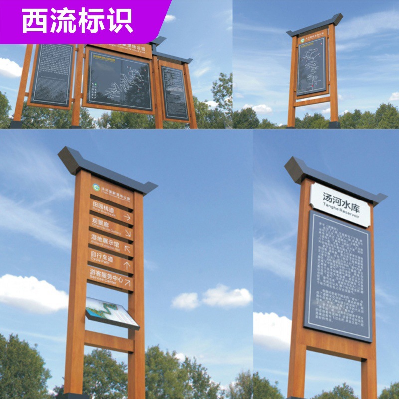 落地总平图导向台楼层索引牌指示牌商场展示牌导视牌