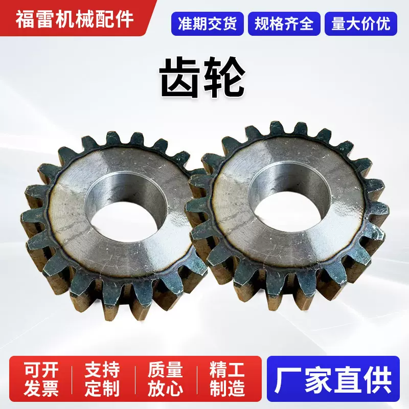 传动链轮 单双排链轮 石油化工设备可定制工业传动输送机链轮齿轮