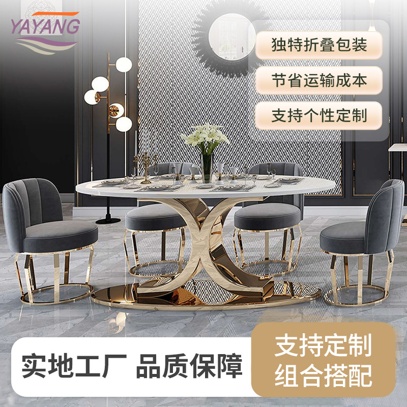 Italian Style Minimalist Light Rock Plate Dining Table Modern Simple Home Dining Table Nordic Small Apartment Light Luxury Dining Table and Chair Combination