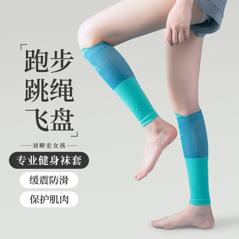 Compression leggings socks women's spring and autumn marathon calf knee pads professional running sports pressure stockings