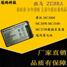 Ħ��MC3000 MC3090 MC3100 MC3190�����ɼ���ͨ�ñ�늳�