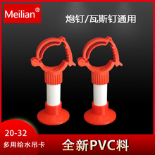 �S�ҹ���Meilian��PVC�oˮ�ܿ���ˮ�ܿ����ܵ�����ˮ�������õ���