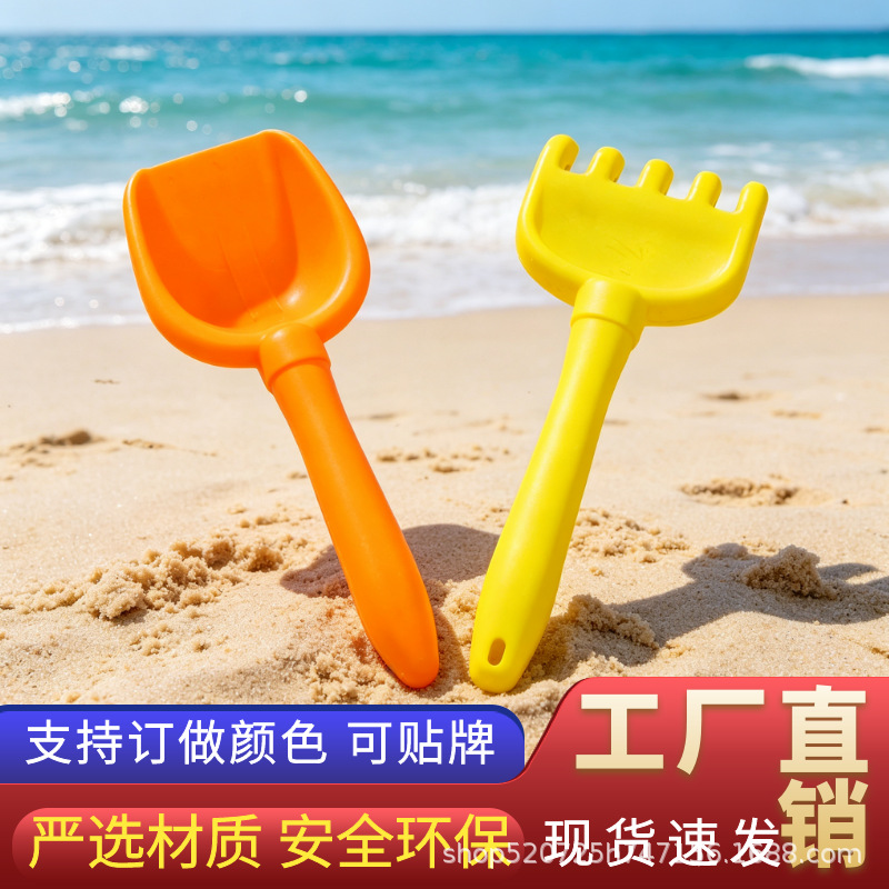 Kids' Mould