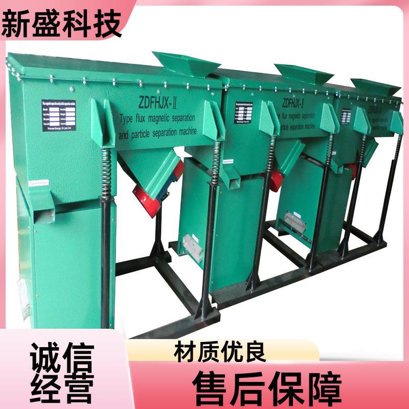 海洋工程 焊剂筛选机 减小噪声 ZDFHJX 运行平稳 新盛科技