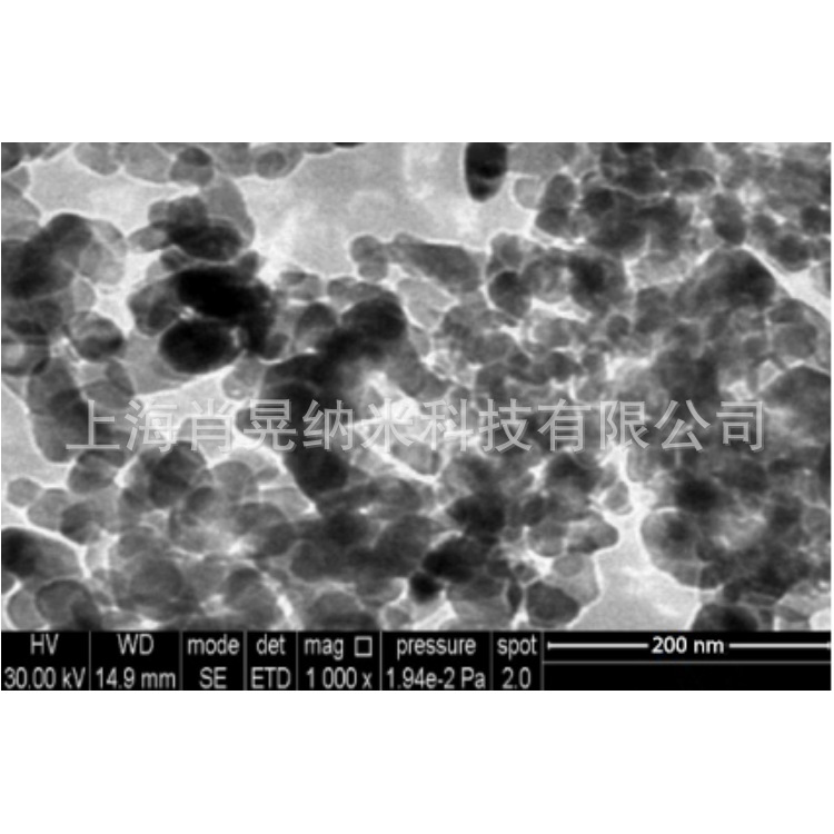 纳米氧化镁 电池级氧化镁 超细40nm高活性氧化镁