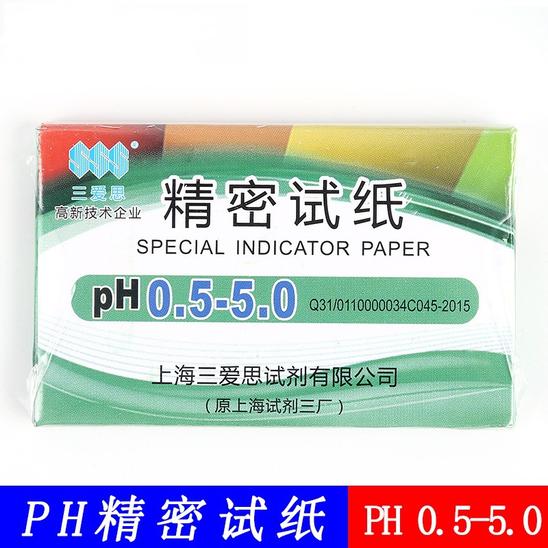 PH试纸0.5-5.0