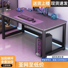 炭素繊維の電気競争のテーブルのフルセットのゲームのテーブルと椅子の組み合わせの家庭用の部屋を借りる寝室の2人のテーブルの大きいサイズのコンピュータのテーブル