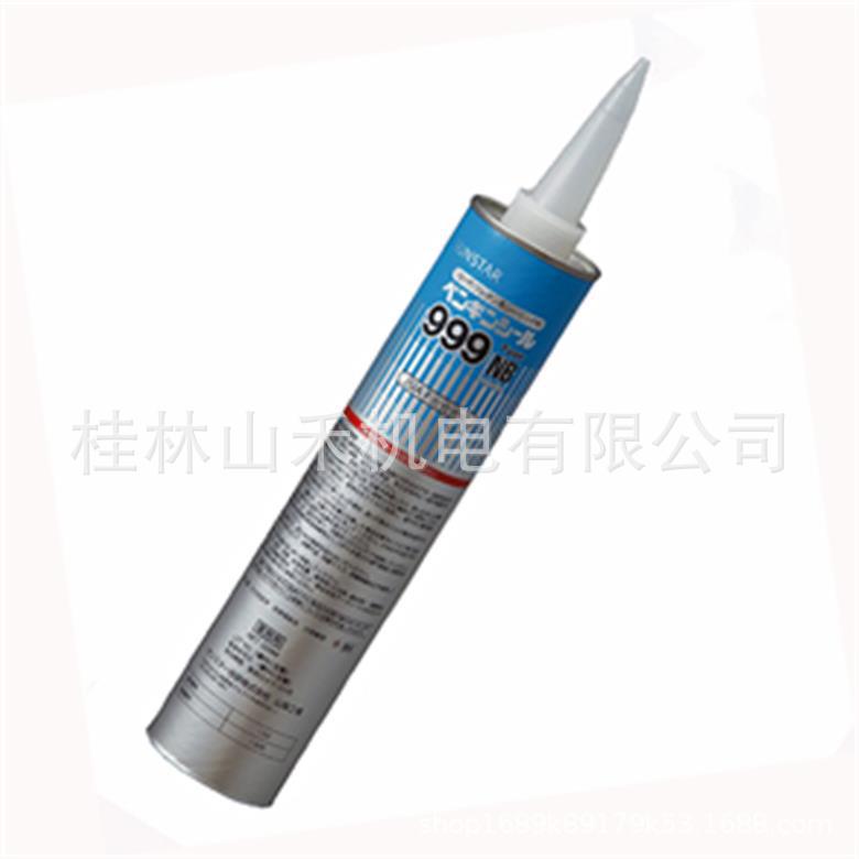 ペンギンプライマー999TypeNB  320ml   SSU331