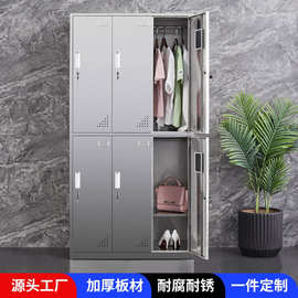304不锈钢更衣柜工厂优惠可一件订制防腐防锈浴室宿舍储物柜批发
